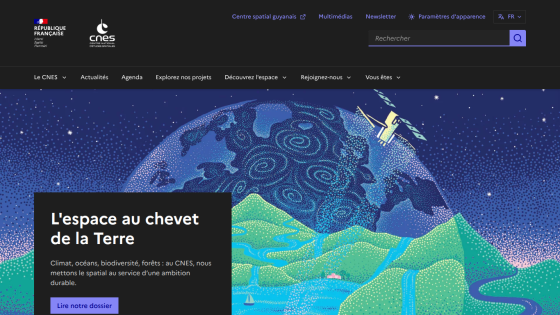 Homepage featuring a colorful illustration of Earth and space with a headline about space exploration.