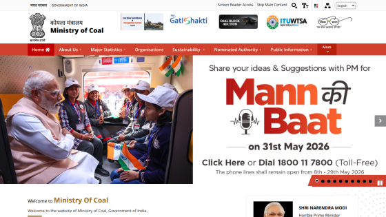 coal.nic.in