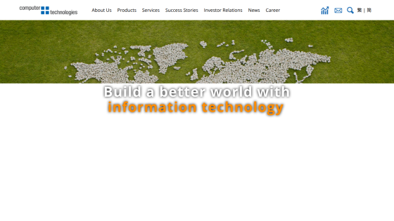 Homepage showcasing software products with a focus on quality and innovation.