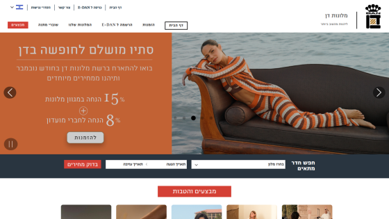 Hotel booking site with a woman lounging on a sofa by water and text offering 15% hotel discounts and 8% club member discounts