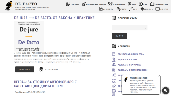 defacto.kz