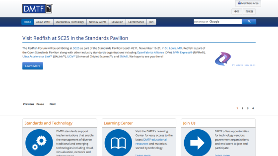 DMTF homepage with navigation and announcement about Redfish at SC25 Standards Pavilion event
