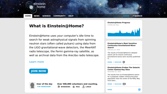 Overview of Einstein@Home project with a call to action to join.
