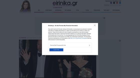 eirinika.gr