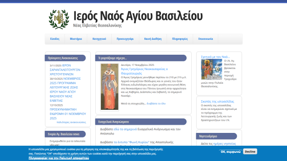 enavasi.gr