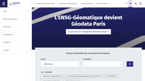 Géodata Paris website announcing ENSG-Géomatique name change with navigation menu and training selection form