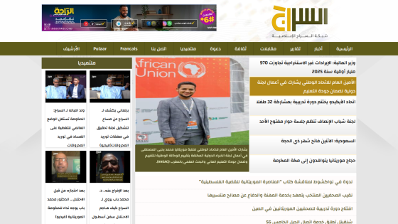 Homepage featuring news articles and a prominent image of a speaker at the African Union event.