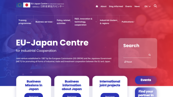 EU-Japan Centre homepage with navigation, mission statement, and search box promoting industrial cooperation