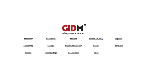 gidm.ru