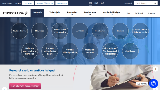 Health service website with navigation and service options displayed prominently.