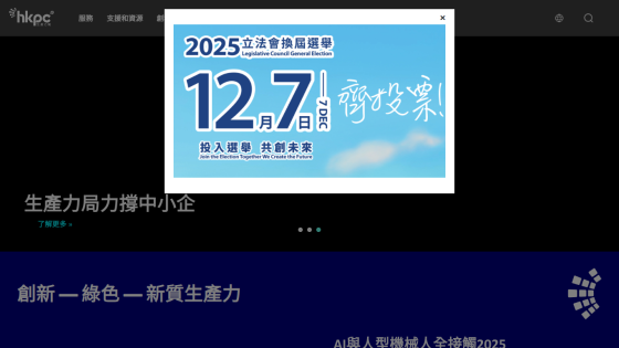 hkpc.org