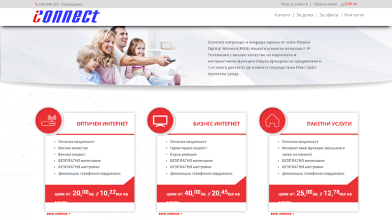 iConnect website header with contact info, navigation, family image, and internet service packages with pricing