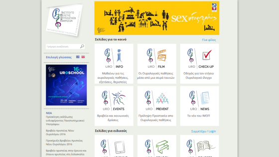 Homepage featuring various services with icons and a colorful header.