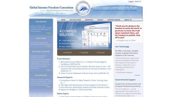 Homepage of Global Internet Freedom Consortium with navigation links and a featured solution section.