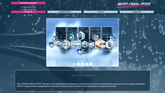 Telecommunications company website with contact info, navigation menu, and a hero image carousel about services during COVID-19