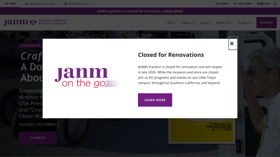 janm.org