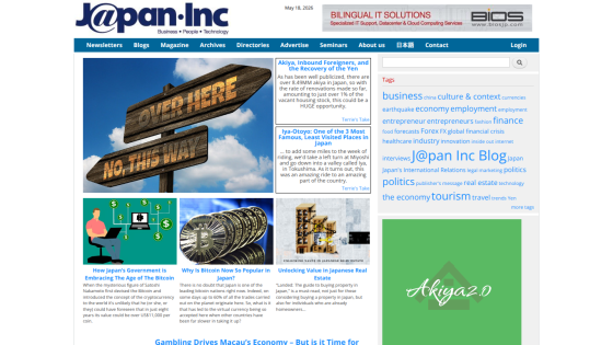 Homepage of Japan-Inc featuring articles and images related to business and culture.