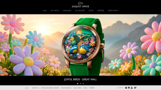Colorful watch displayed among vibrant flowers, with navigation options below.