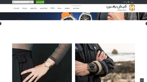 kish-behin.com
