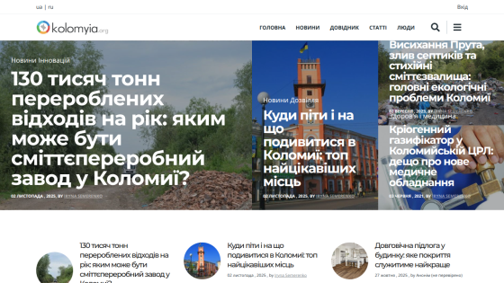 News website homepage featuring articles on waste recycling, travel, and environmental topics with navigation menu