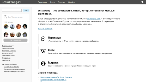 Landing page of a community website with sections for news and resources.