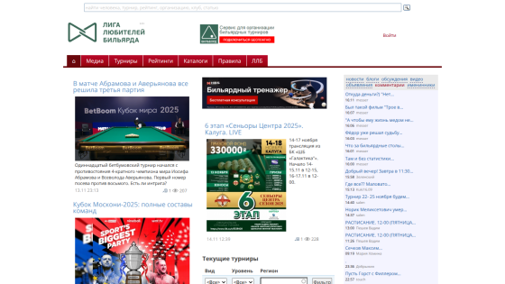 Homepage of a financial news website featuring articles on forex, investments, and market analysis with navigation menu and search bar.