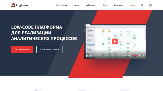 Low-code platform for implementing analytical processes with about and contact buttons and a video demo