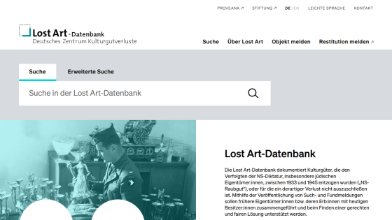 Lost Art-Datenbank homepage with search bar and description of documenting cultural assets lost during NS dictatorship