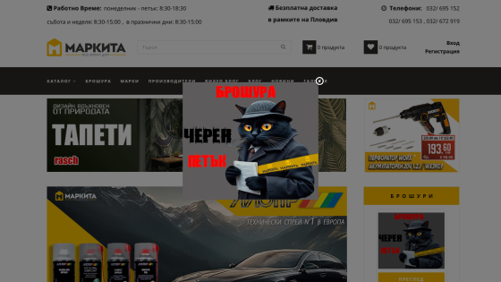 markita.net