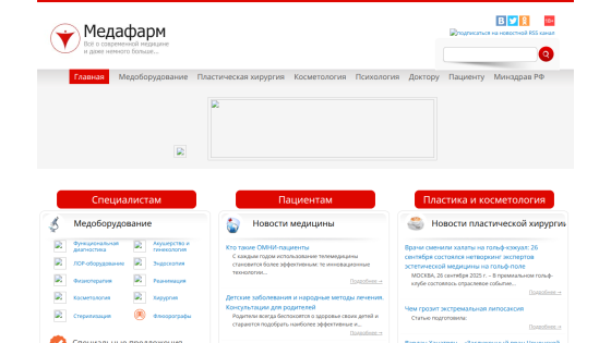 medafarm.ru
