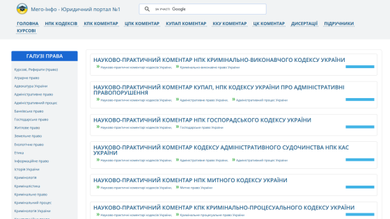 List of legal services offered by a law firm, with a search bar at the top.