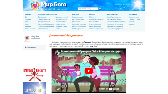 mirboga.ru