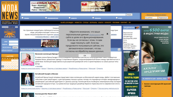modanews.ru