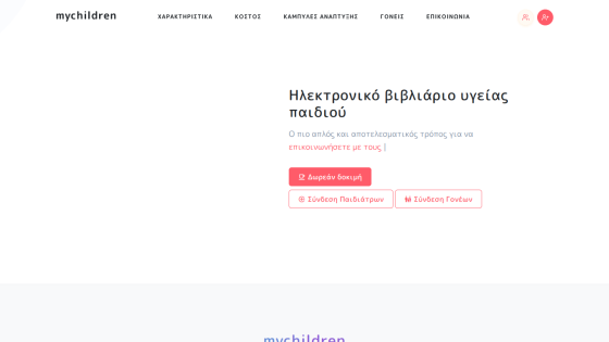 header and hero section fully visible with text and buttons.
