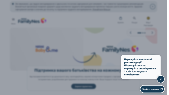 nestlebaby.com.ua