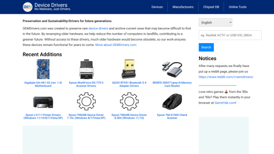 OEMDrivers homepage with preservation message, recent device driver additions, search box, and notices