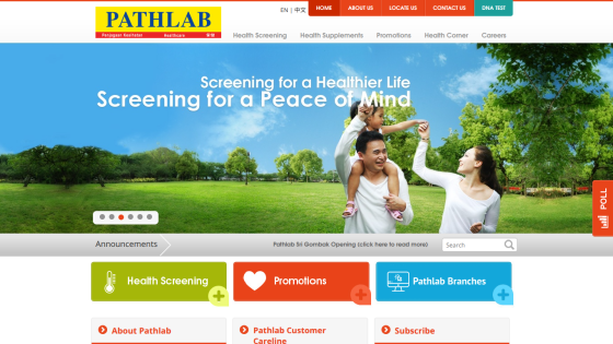 Homepage of PATHLAB promoting health screening services with a family in a park.