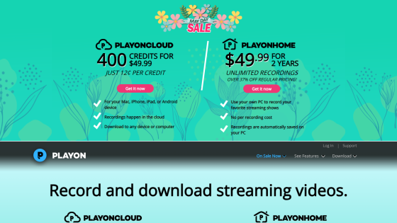 Promotional section for PlayonCloud and PlayonHome with pricing details and features.