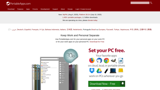 Homepage promoting app separation for work and personal use, featuring download button.