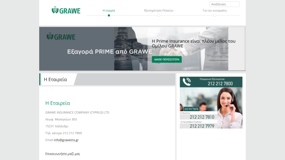 Insurance company homepage with contact information and a customer service representative.