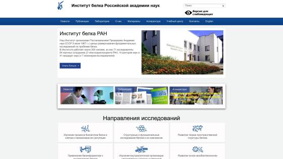 protres.ru
