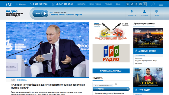 News website featuring a speaker at an event with a quote about freedom of speech.