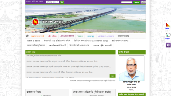 Website homepage featuring a large bridge image and news articles.