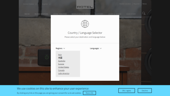 rotel.com