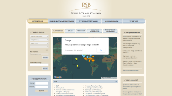 rsbtravel.com