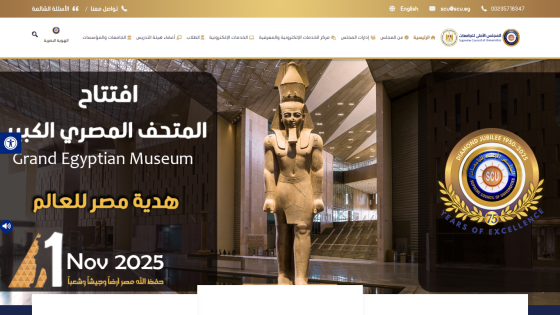 Grand Egyptian Museum opening announcement with statue image and date 1 Nov 2025