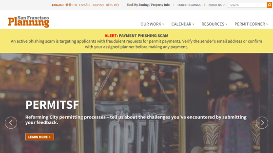 San Francisco Planning website with alert about payment phishing scam and info on reforming city permitting processes