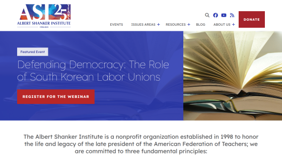 Albert Shanker Institute homepage featuring a webinar on South Korean labor unions and organization mission statement