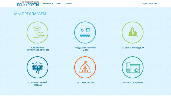 Service offerings displayed with icons: health services, travel, and children's activities.