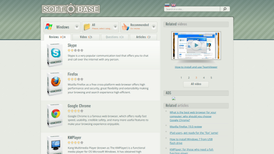 Software download page featuring recommended applications with ratings and descriptions.
